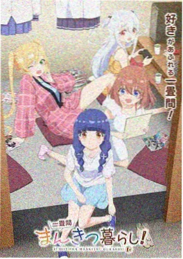 吞噬星空 宇宙篇 更新