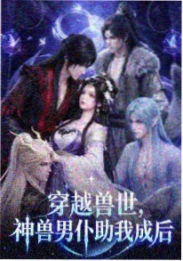 罗小黑战记2 剧场版