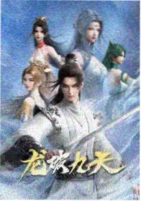 间谍过家家 剧场版
