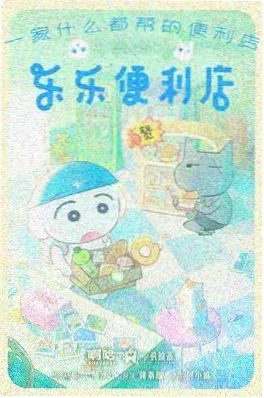 大理寺日志 第三季 更新