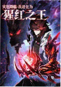 进击的巨人 排行榜